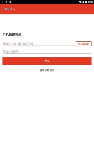 记者评国足：用心的本土教练比某些混日子的所谓洋帅靠谱多了